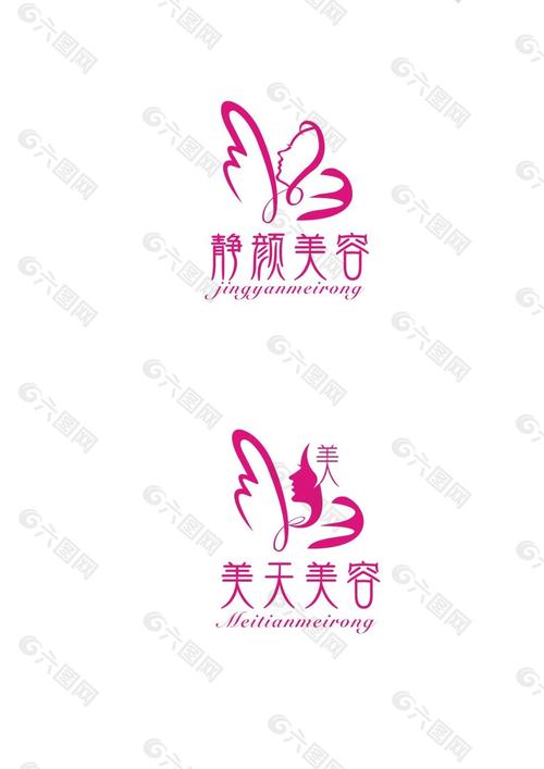 美容公司logo设计图片